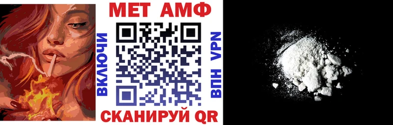 АМФ Premium Каспийск