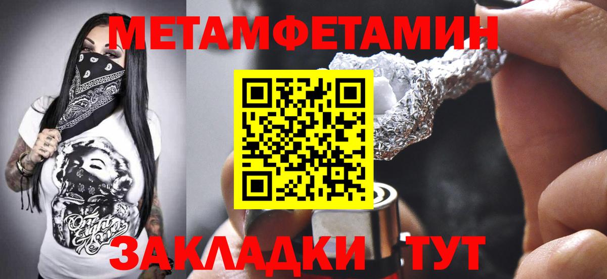 Amphetamine  Вход с VPN  Каспийск  Амфетамин VHQ 