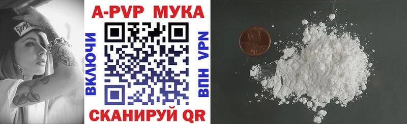 сайты даркнета официальный сайт магазин продажи наркотиков Каспийск Alpha PVP Соль