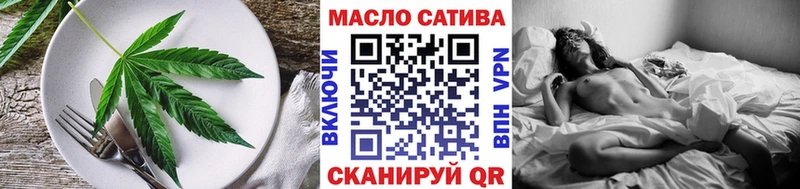 Еда ТГК конопля  Каспийск 