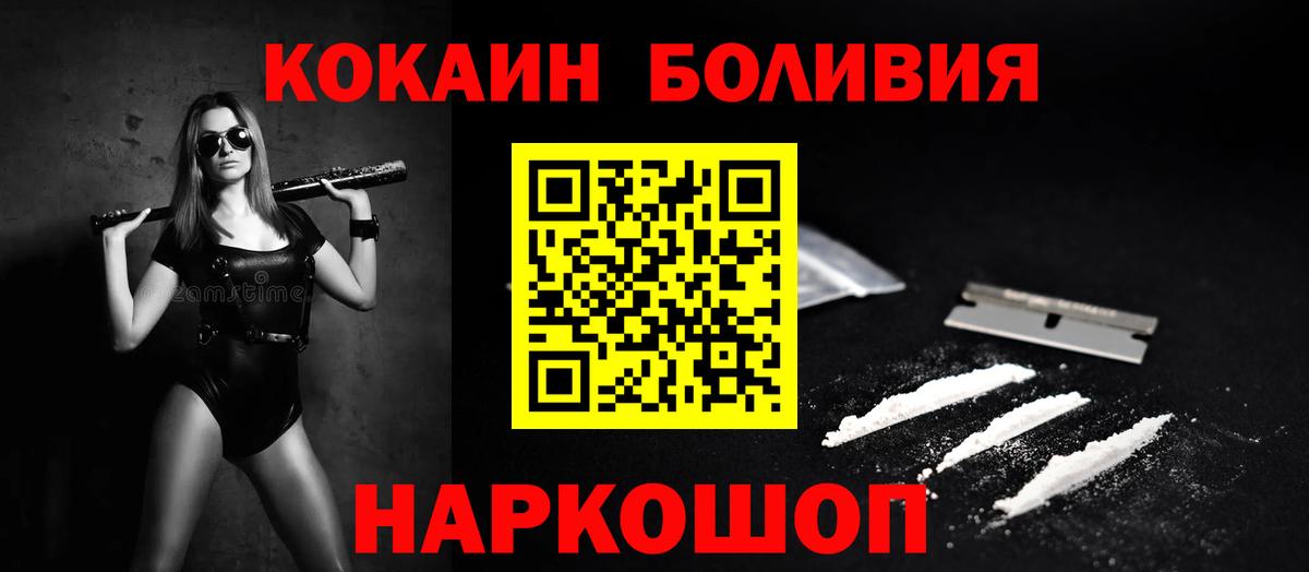 Кокаин 98% Каспийск