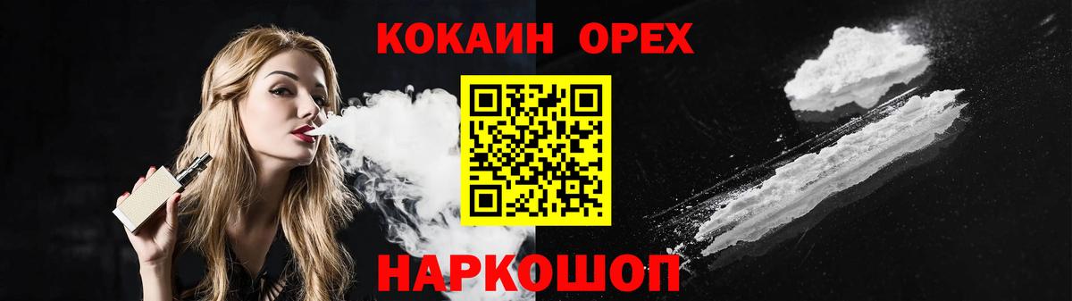 Кокаин VHQ  купить наркоту  Каспийск  Вход с VPN  Cocaine VHQ  КОКАИН 