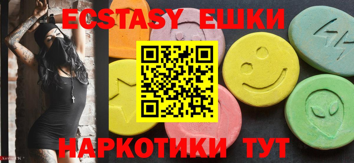 Каспийск  Ecstasy DUBAI  Вход с VPN 