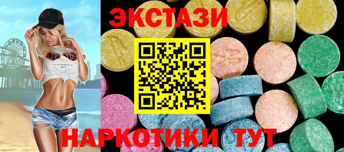 Ecstasy Дубай Каспийск