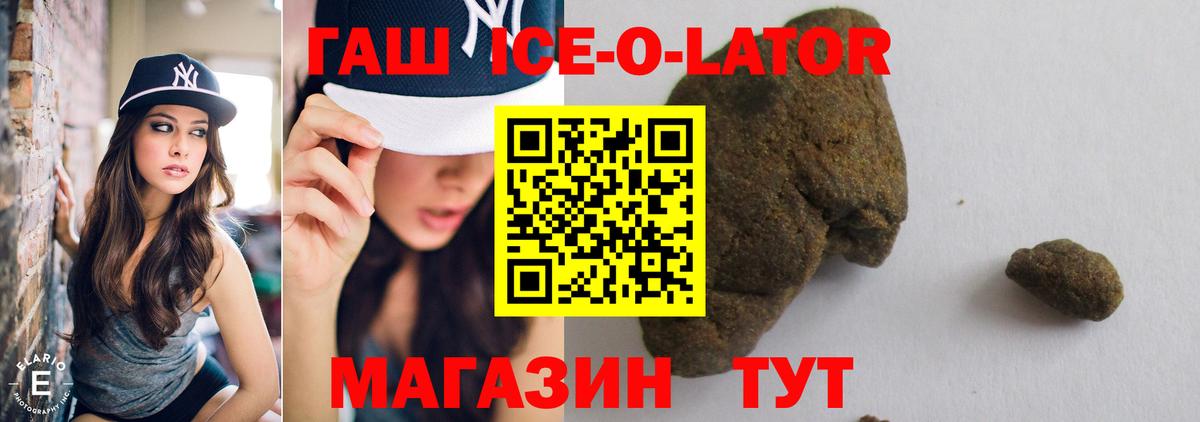 Гашиш VHQ Каспийск