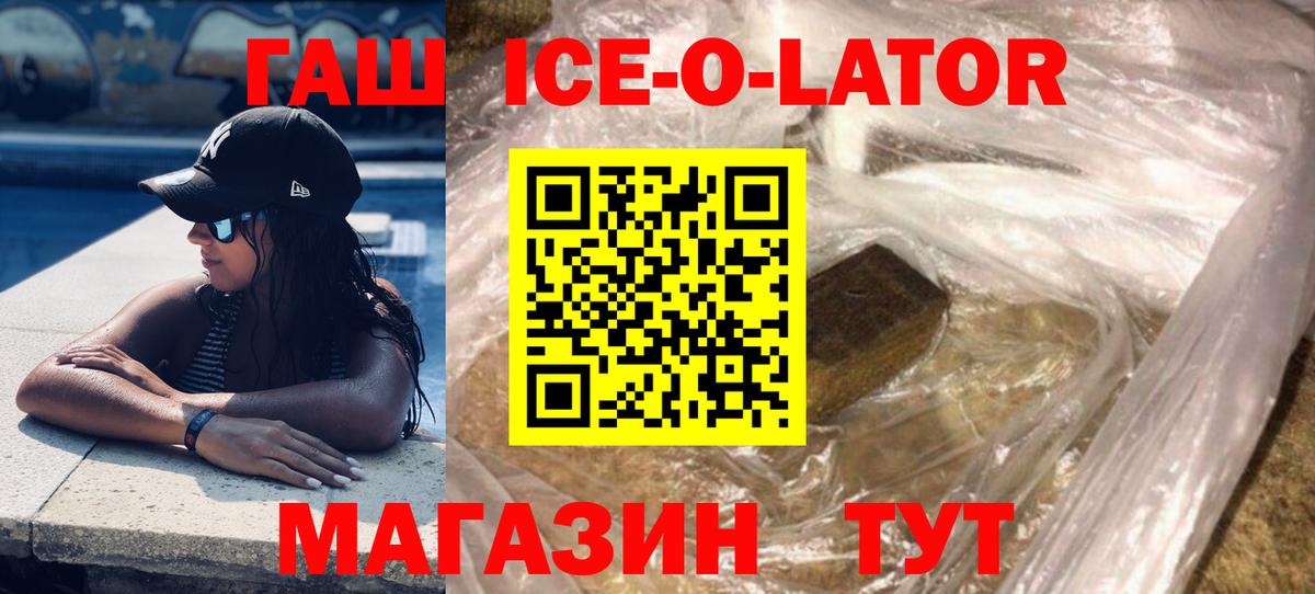 закладка  Вход с VPN  Каспийск  ГАШ Cannabis 