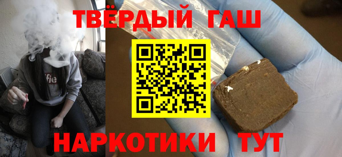 ГАШИШ гарик Каспийск