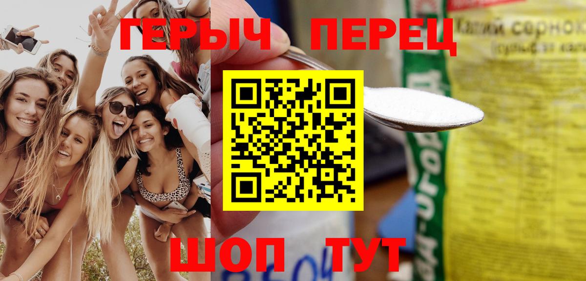 Героин афганец Каспийск
