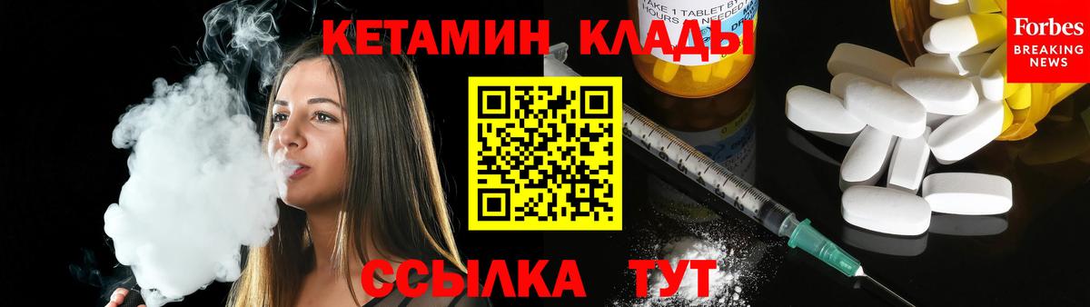 КЕТАМИН VHQ  Кетамин ketamine  Каспийск 