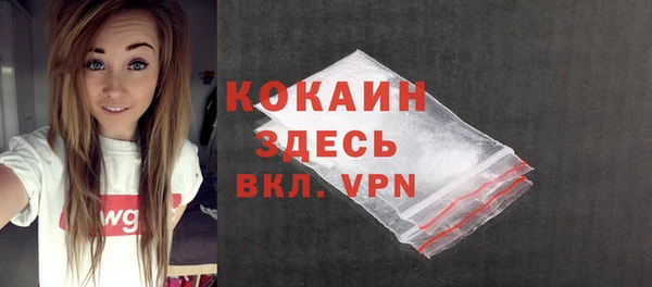 каннабис Покровск