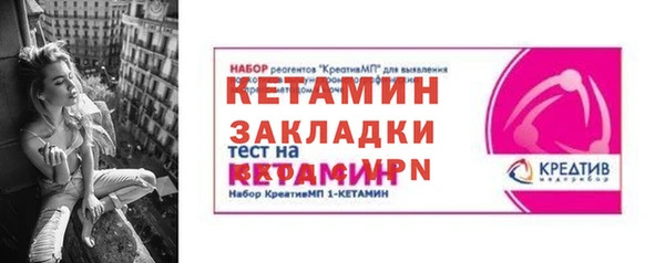 экстази Покачи