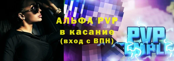 соль курить ск Покров