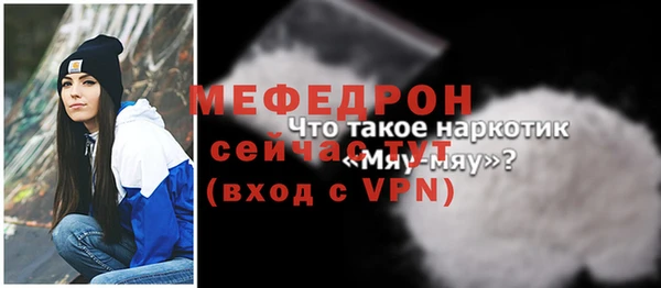 каннабис Покровск