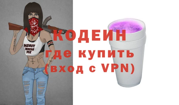 каннабис Покровск