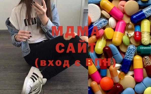 экстази Покачи
