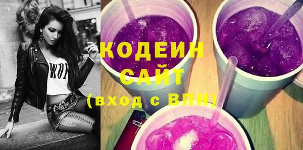 каннабис Покровск
