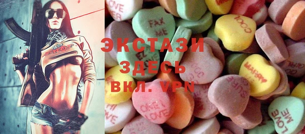mdma Приозерск