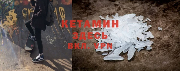 экстази Покачи