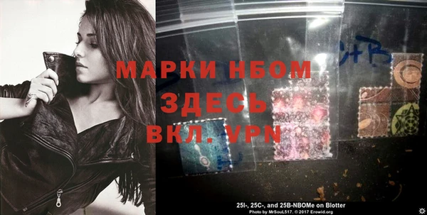 каннабис Покровск
