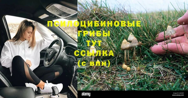 каннабис Покровск