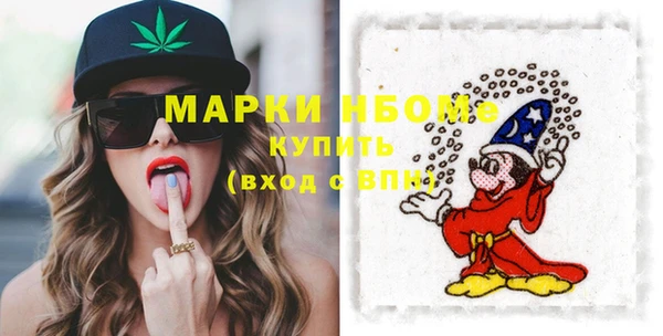 экстази Покачи