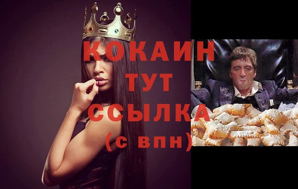 соль курить ск Покров