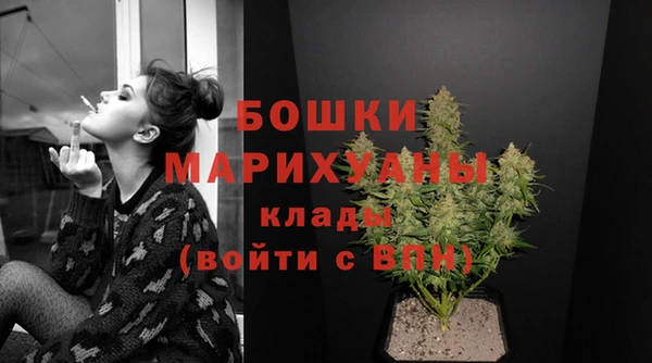 каннабис Покровск