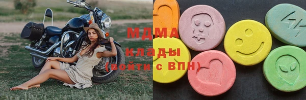 mdma Приозерск