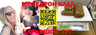 спайс Азнакаево