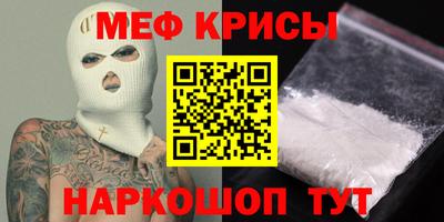 бошки Волгодонск