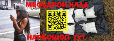 прущие грибы Бийск