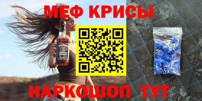 прущие грибы Бийск