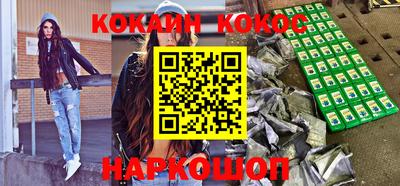 PSILOCYBIN Беслан