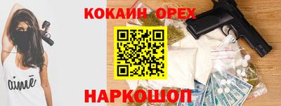 бошки Волгодонск