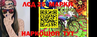 PSILOCYBIN Беслан