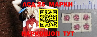 бошки Волгодонск