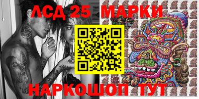 PSILOCYBIN Беслан