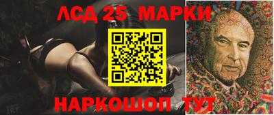 марки lsd Берёзовский