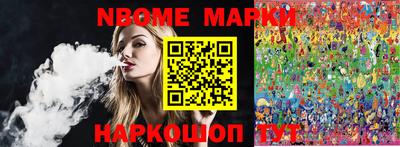 PSILOCYBIN Беслан