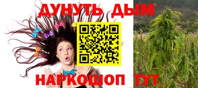 каннабис Волжский