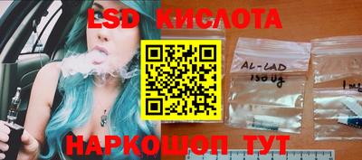 PSILOCYBIN Беслан