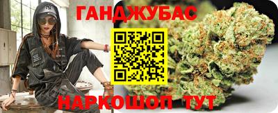 каннабис Волжский