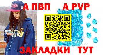 прущие грибы Бийск