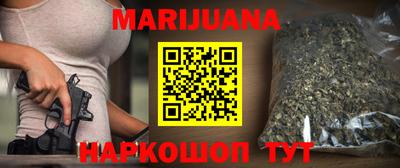 каннабис Волжский