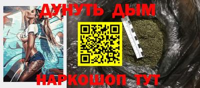 бошки Волгодонск