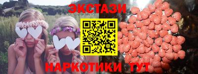 прущие грибы Бийск