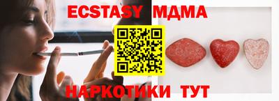прущие грибы Бийск