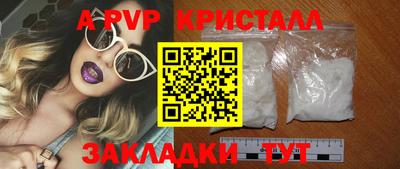 прущие грибы Бийск