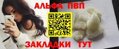 прущие грибы Бийск