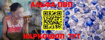 прущие грибы Бийск